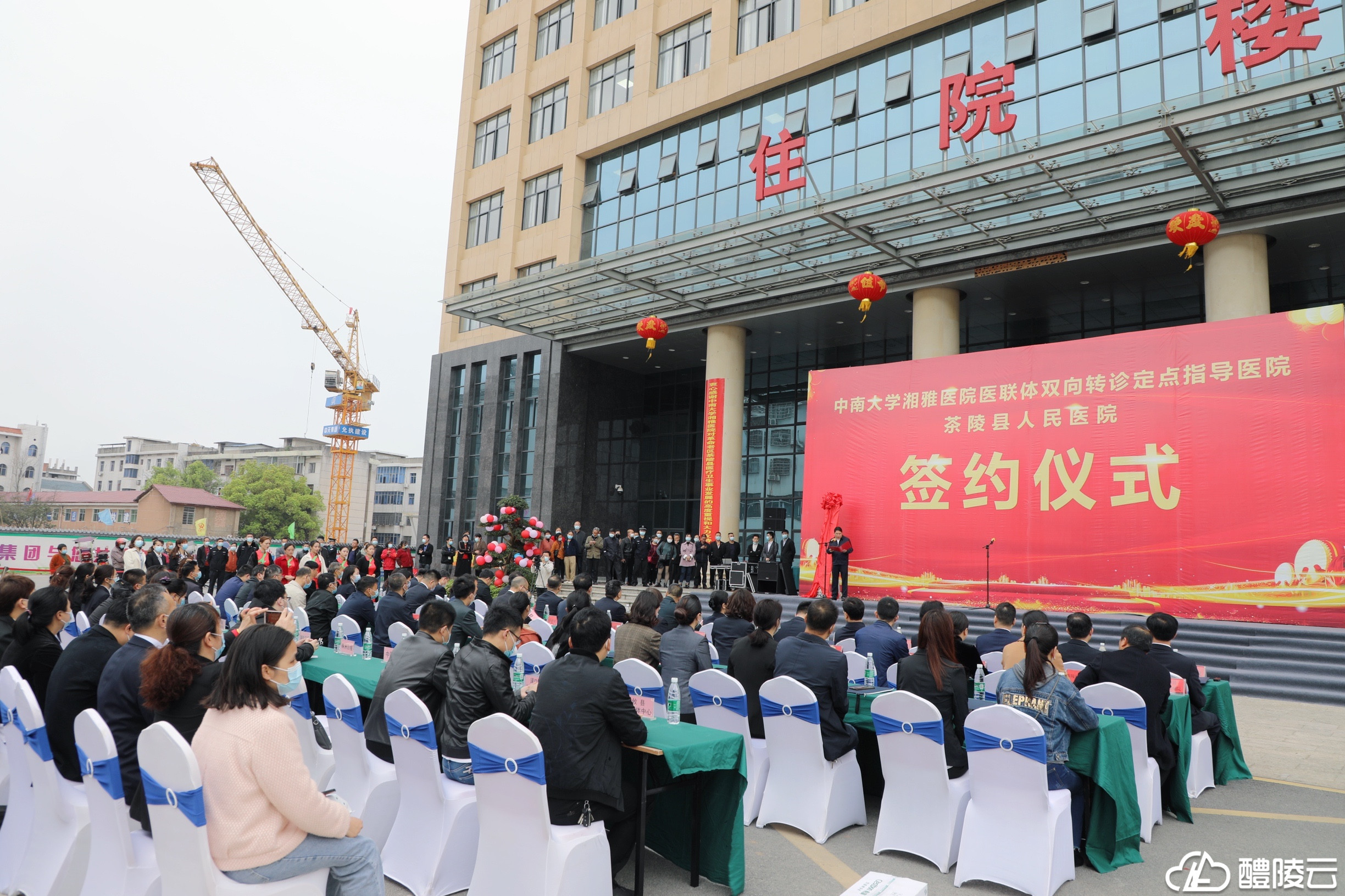 茶陵县人民医院与中南大学湘雅医院成功"牵手"!