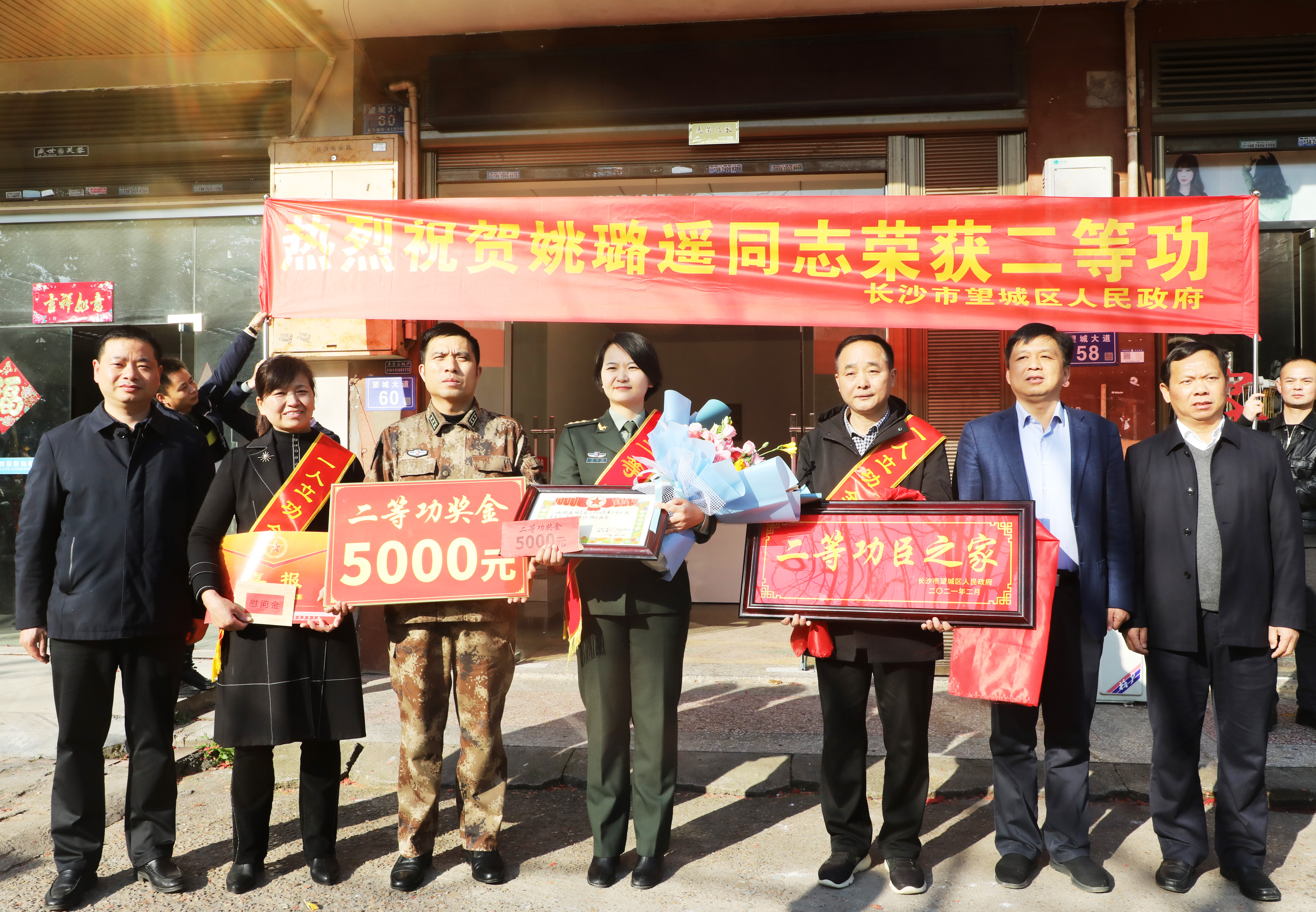 立功受奖送喜报,拥军优属情意浓