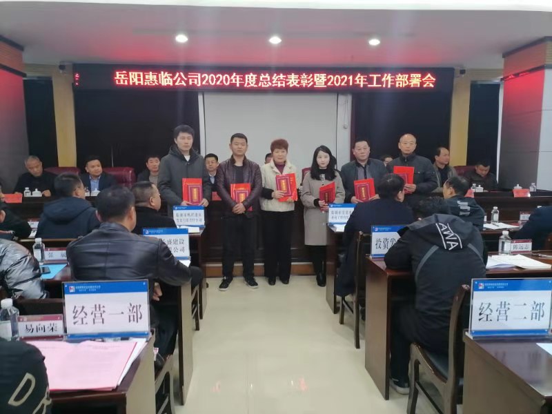 微信图片_20210319172206.jpg