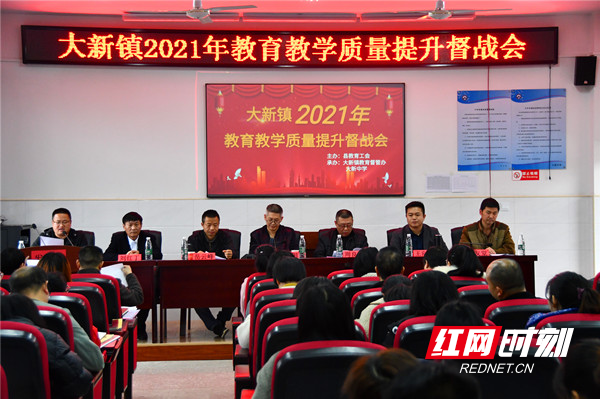 大会现场.JPG