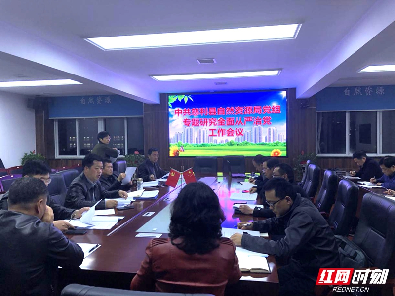 研究部署党建工作.jpg