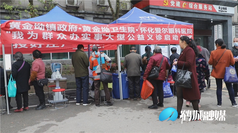 毛克文 黄金坳我为群众办实事.mp4_20210322_165803.198.jpg