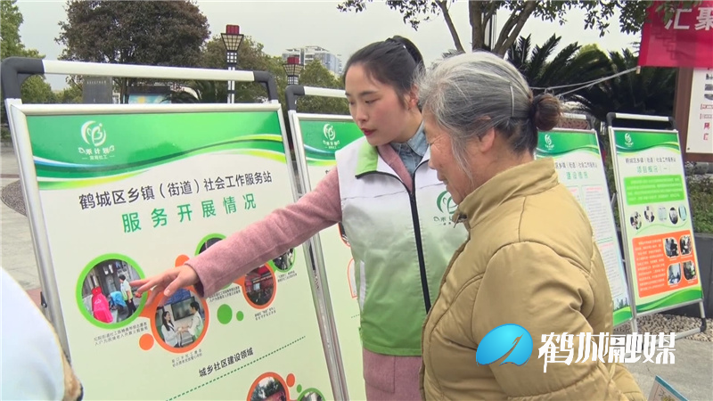 社工活动.mp4_20210322_165736.974.jpg