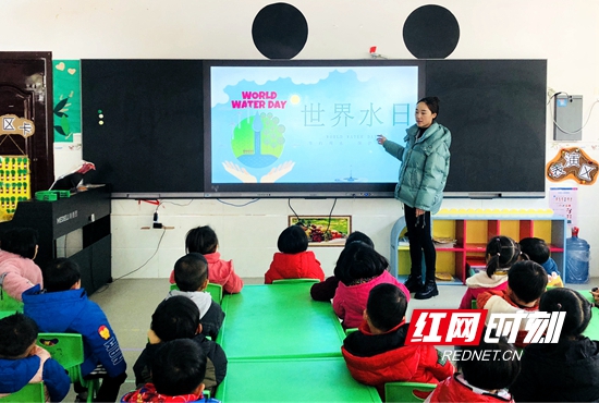 武陵源区索溪中心幼儿园开展“世界水日”主题活动.jpg