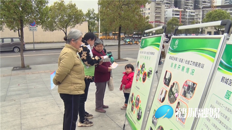 社工活动.mp4_20210322_165728.614.jpg