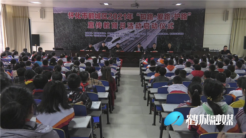 爱路启动仪式.mp4_20210322_165704.239.jpg