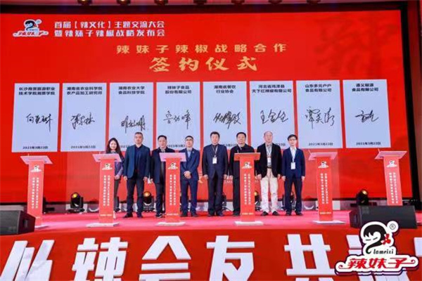 微信图片_202103231016361.jpg