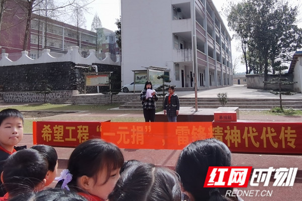 红网时刻-150_副本.jpg 红网时刻-150_副本.jpg