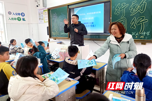 北塔区：节水行动 与我同行_邵阳头条网