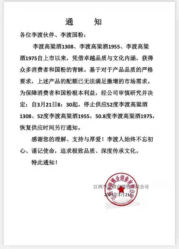 微信图片_20210324184944.jpg