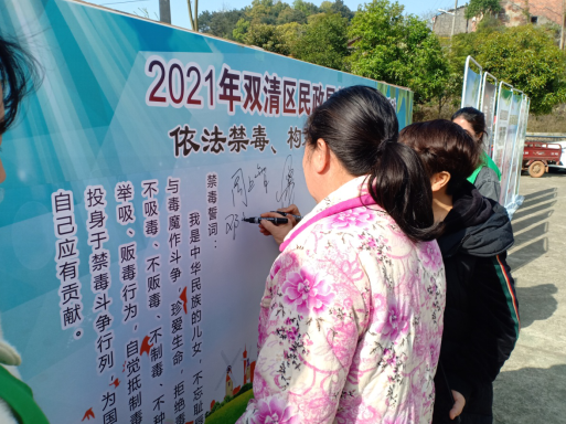QQ浏览器截图20210324171125.png