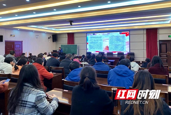 武陵源区第二中学召开党史学习教育大会.jpg