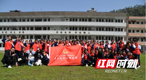 关爱特殊儿童.png 关爱特殊儿童.png