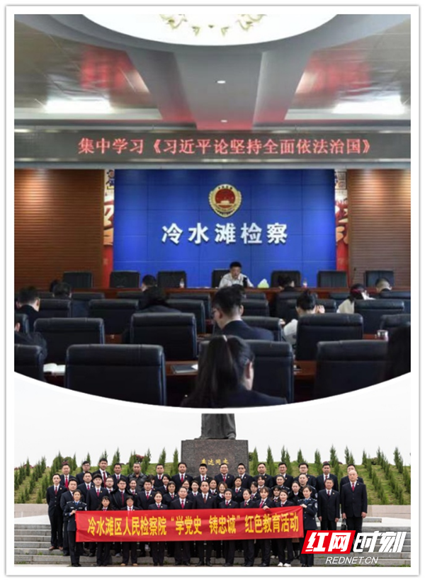 政法教育整顿，永州检察答卷(1)106_副本.png