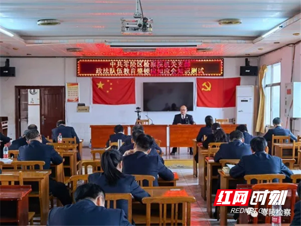 政法教育整顿，永州检察答卷(1)145_副本.png