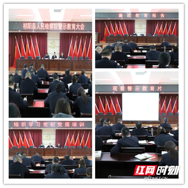 政法教育整顿，永州检察答卷(1)174_副本.png