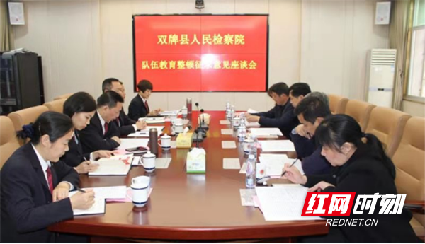 政法教育整顿，永州检察答卷(1)256_副本.png