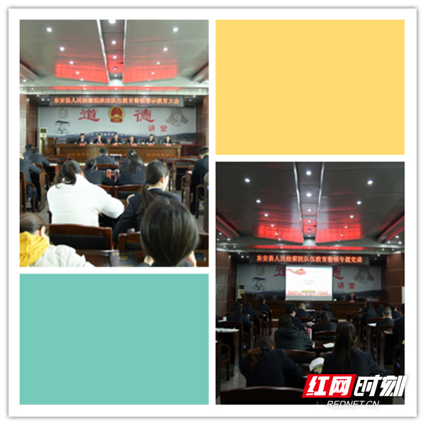 政法教育整顿，永州检察答卷(1)218_副本.png
