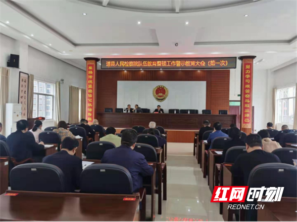 政法教育整顿，永州检察答卷(1)311_副本.png