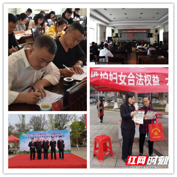 政法教育整顿，永州检察答卷(1)375_副本.png