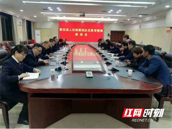 政法教育整顿，永州检察答卷(1)497_副本.png
