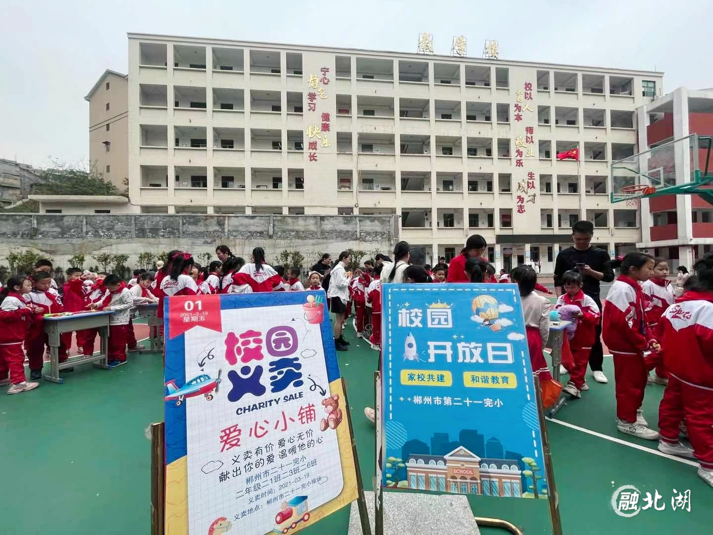 微信图片_20210325164315.jpg