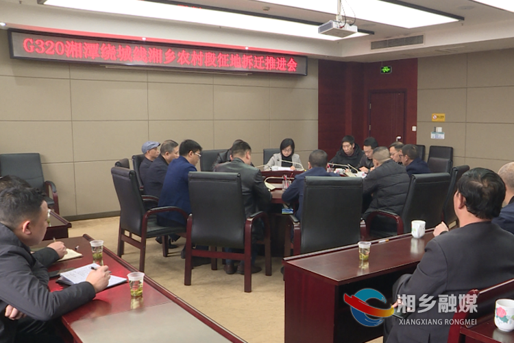 会议现场。.png 会议现场。.png