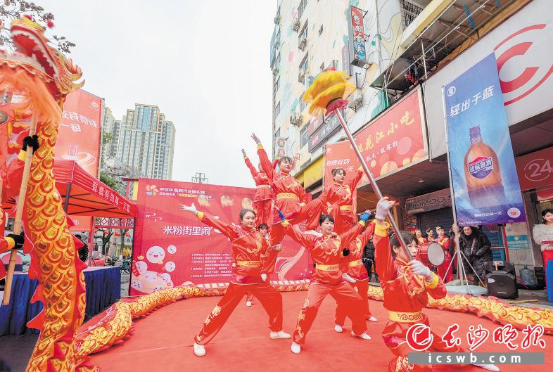 　　芙蓉区网红打卡点湖南米粉街闹元宵。  陈飞 摄