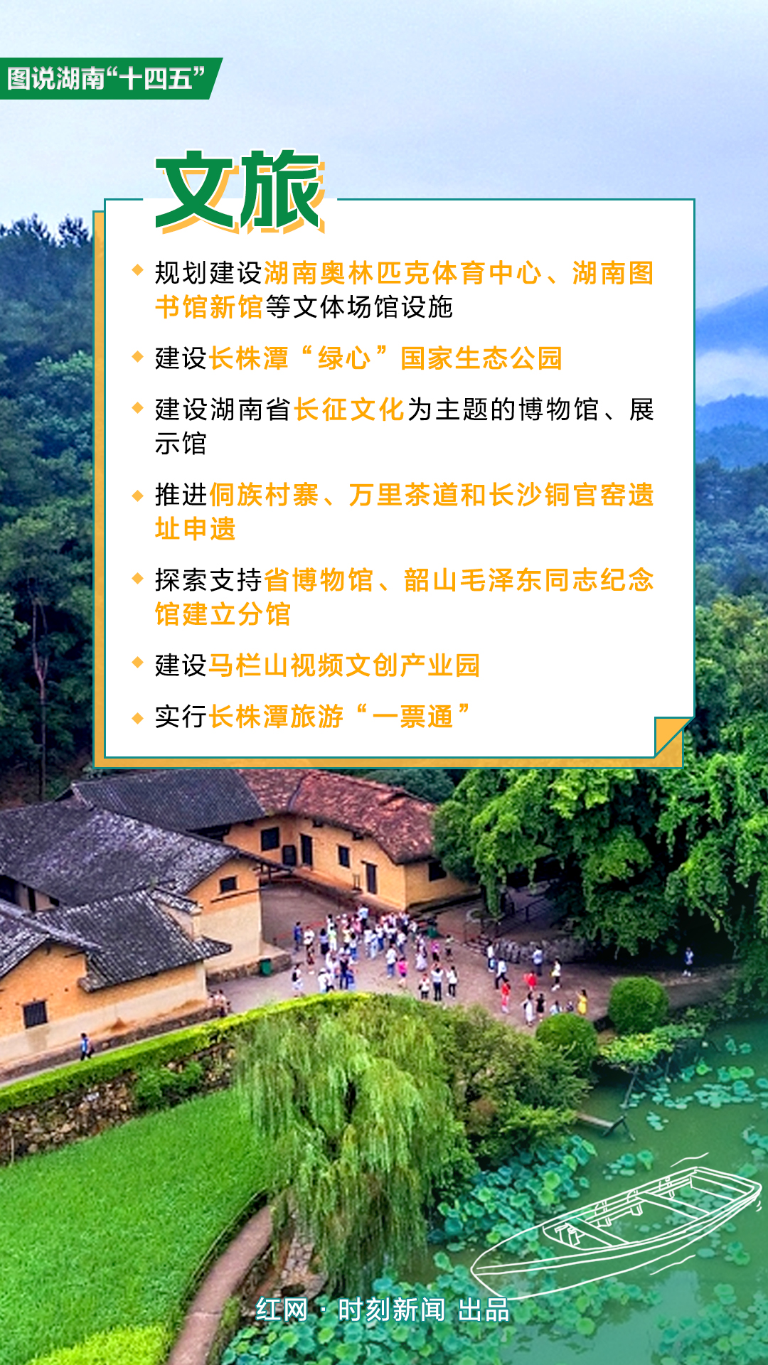 文旅.jpg