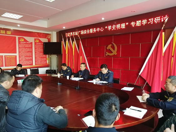 学史明理.jpg