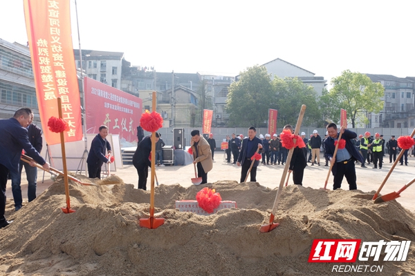 开工仪式现场.jpg