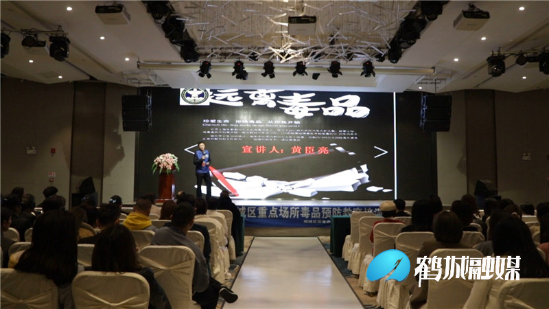 毛克文 禁毒培训.mp4_20210326_162119.326_副本.jpg