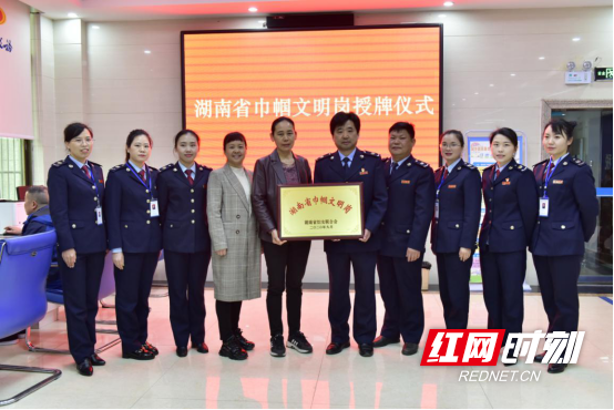 武冈市税务局荣获“湖南省巾帼文明岗”授牌_邵阳头条网