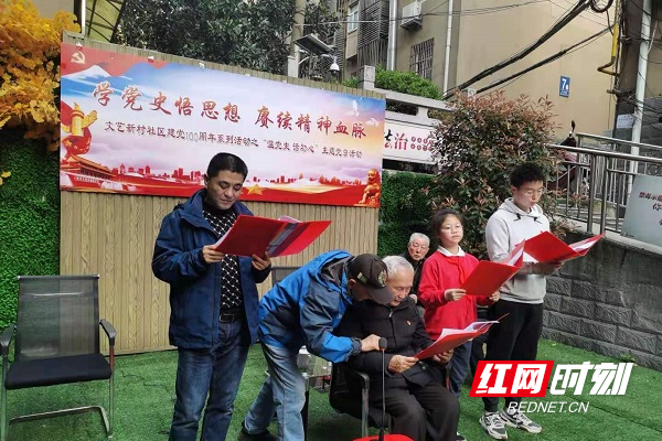 由老、中、青、少年朗诵《永远跟党走》.jpg