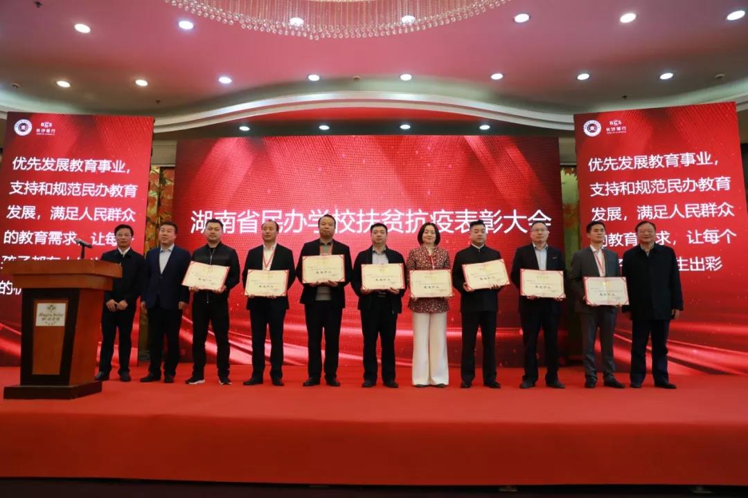 微信图片_20210325230502.jpg