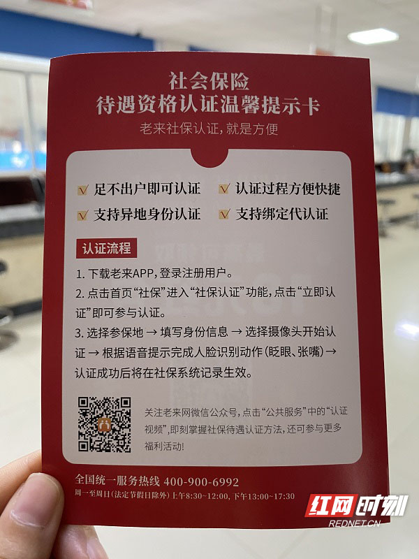 老来网.jpg