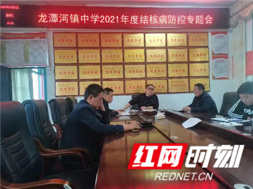 结核病防控专题会.jpg