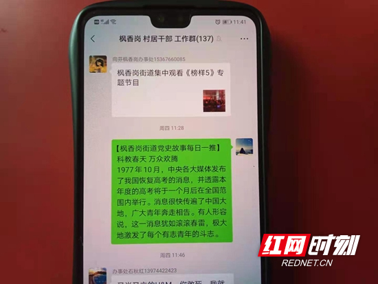 微信图片_20210327114436.jpg