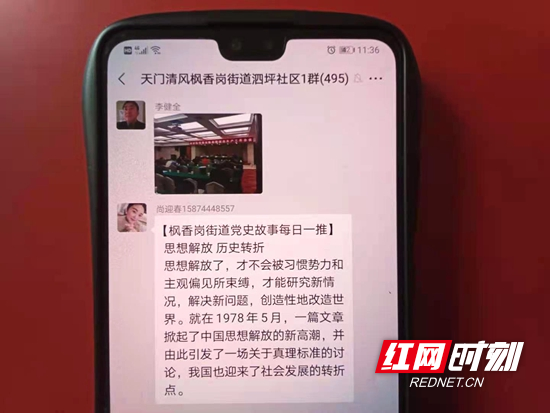 微信图片_20210327114014.jpg