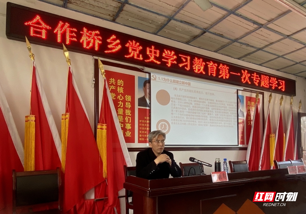 学党史，固根铸魂.jpeg