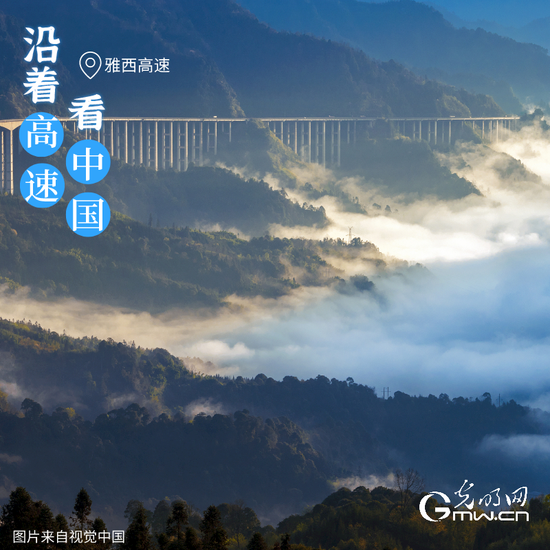 “这条路”长15万公里，沿途都是我们梦想的诗与远方！它就是中国高速！