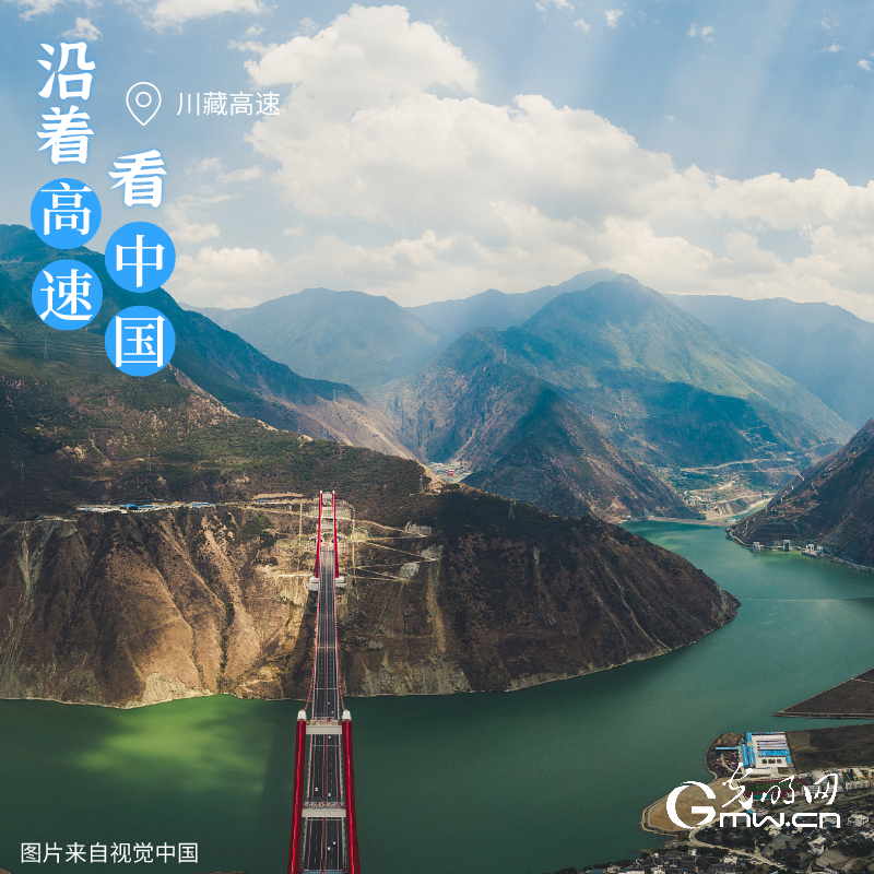 “这条路”长15万公里，沿途都是我们梦想的诗与远方！它就是中国高速！