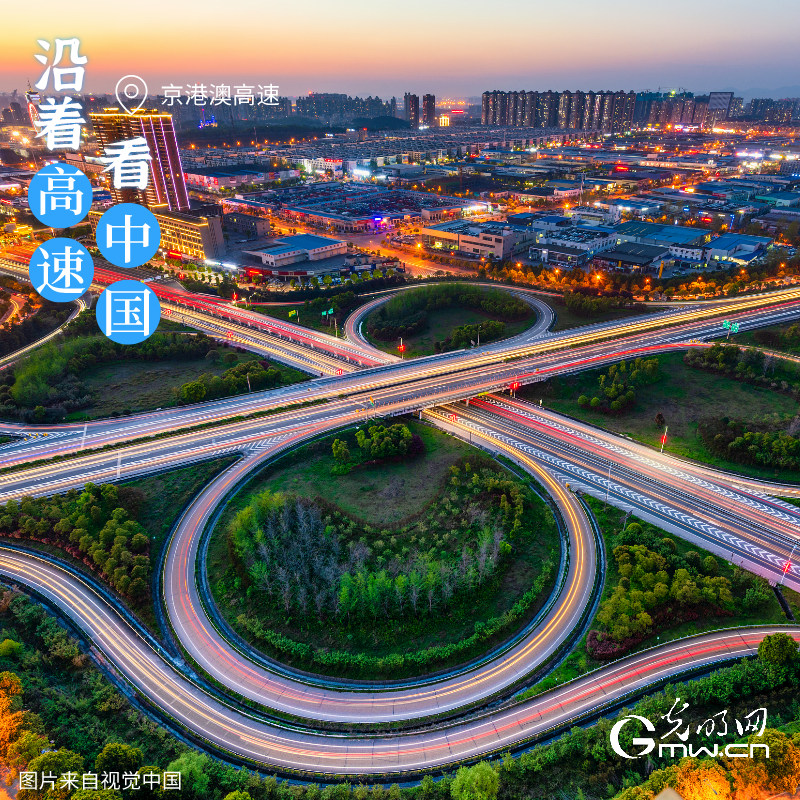 “这条路”长15万公里，沿途都是我们梦想的诗与远方！它就是中国高速！