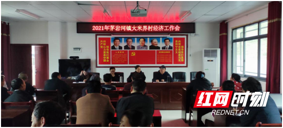 微信图片_20210328145809.png
