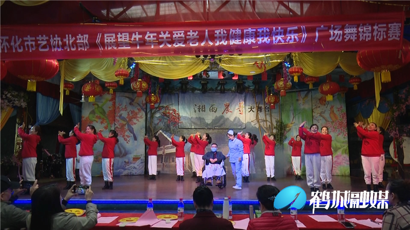 城北街道举行“展望牛年  关爱老人  我健康我开心”广场舞锦标赛.mp4_20210329_162331.429.png