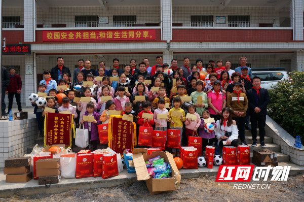 惠州邵阳市邵阳商会：播洒爱的阳光 温暖稚嫩心灵_邵商网