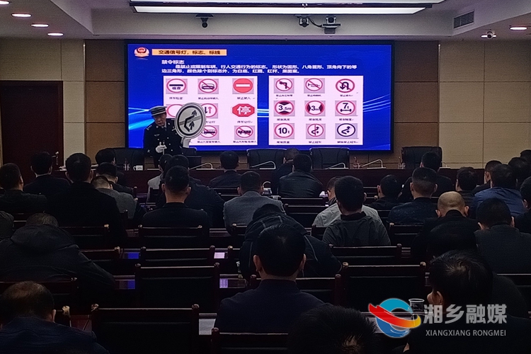 湘潭市公安局交警支队安全宣传科民警李振元应邀授课 。.jpg