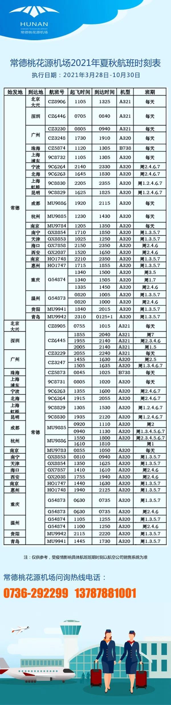 微信图片_20210329114249.jpg