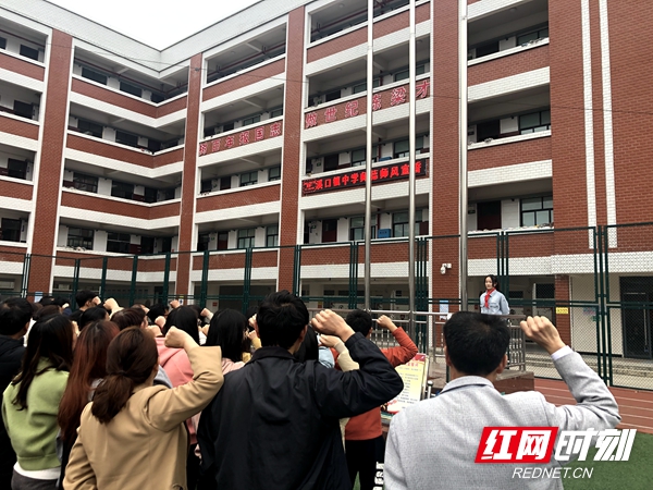 微信图片_20210329151505_红网.jpg