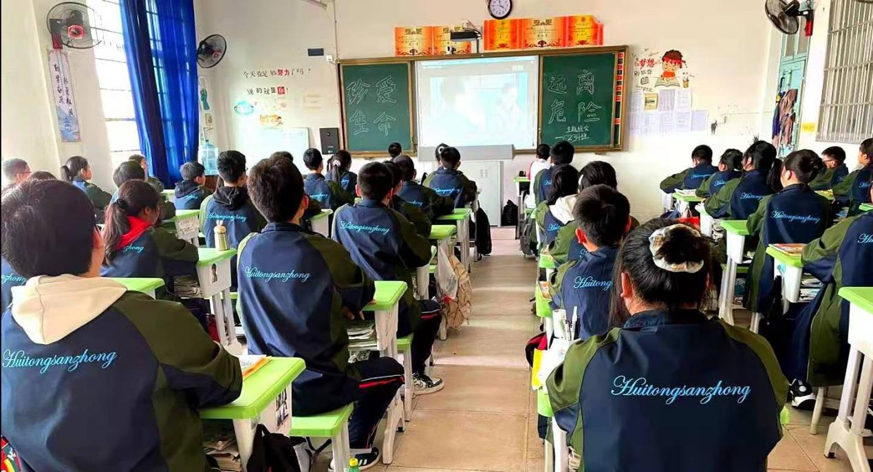 会同三中:开展安全教育 守护健康成长